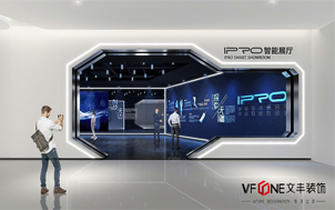 深圳展示设计公司哪家比较好-九江IPRO智能展厅装修设计效果图