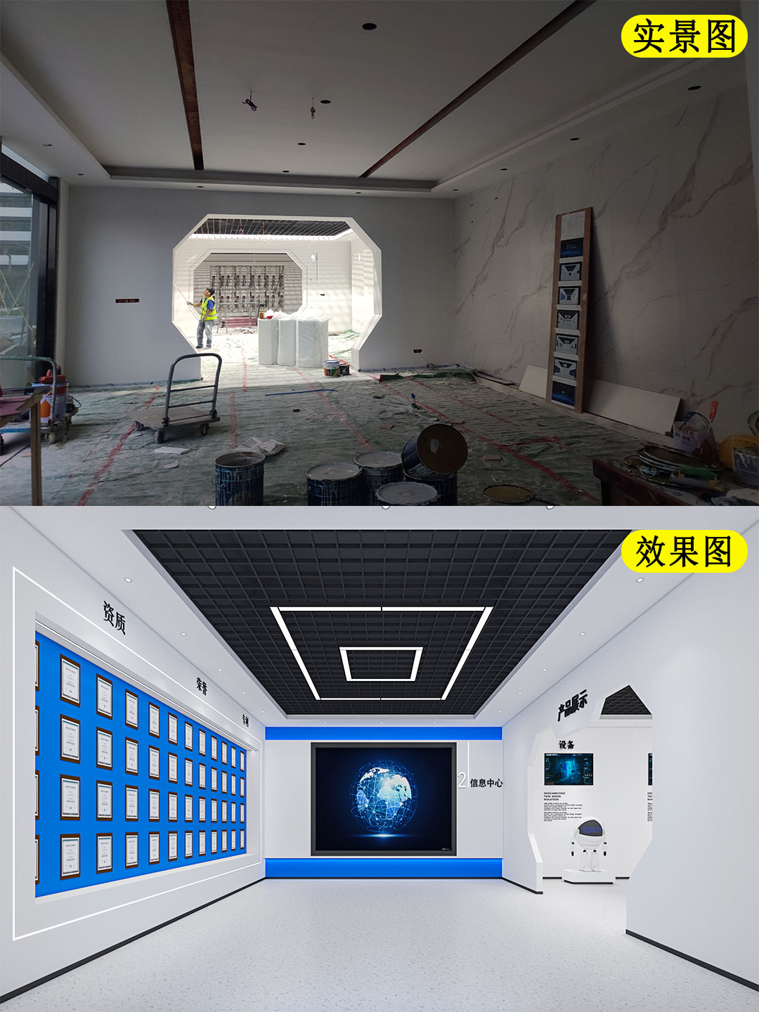 展厅展示区效果图实景图