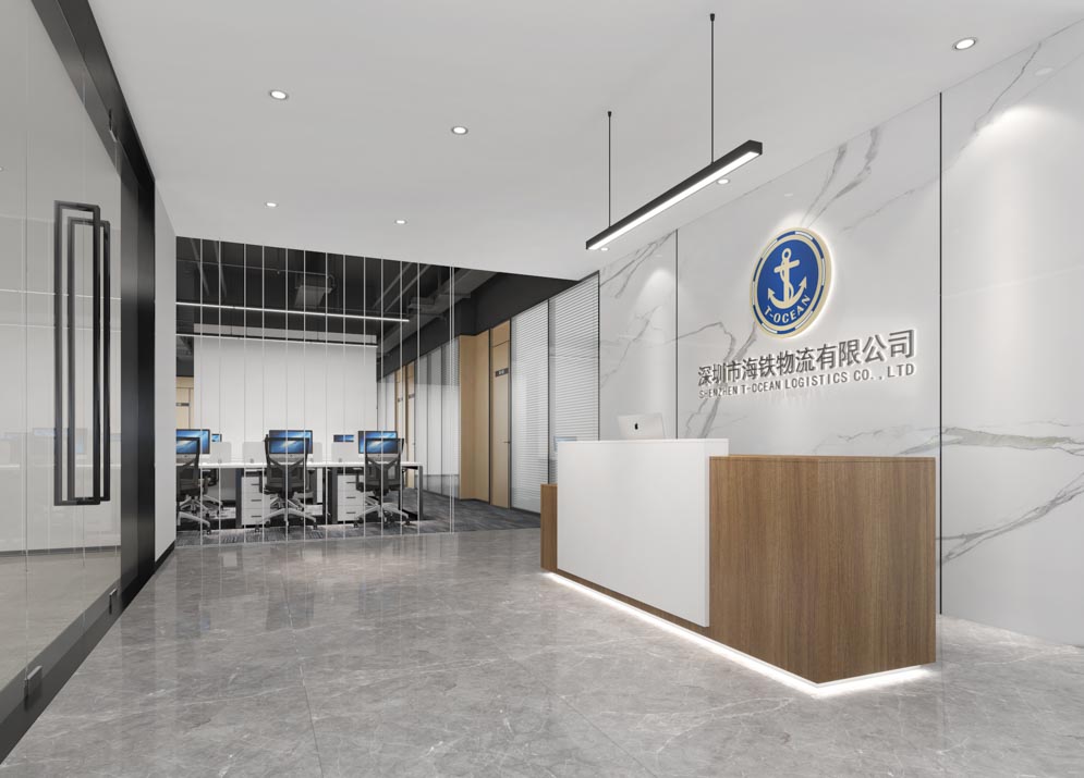海铁物流办公室前厅设计-物流公司效果图设计案例-深圳文丰装饰